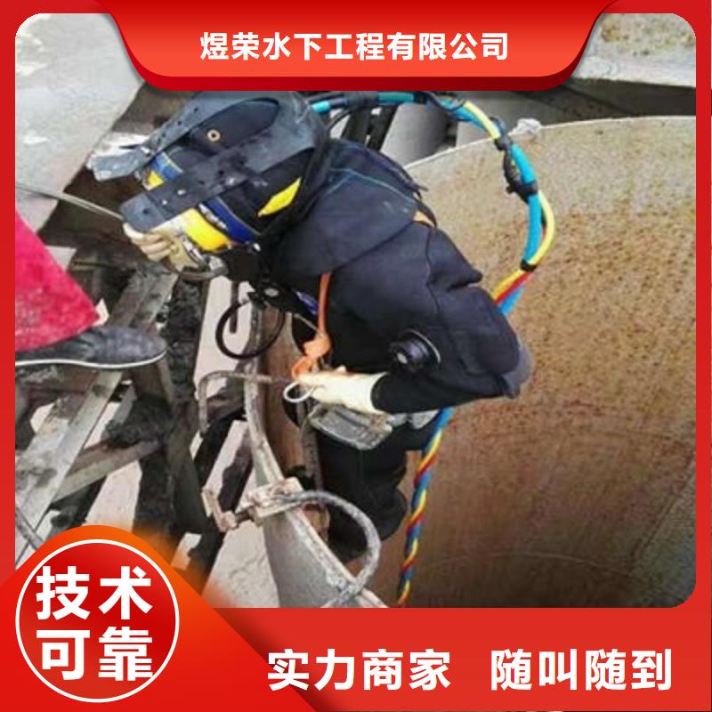 肇庆水下堵漏公司-潜水作业设备齐全
