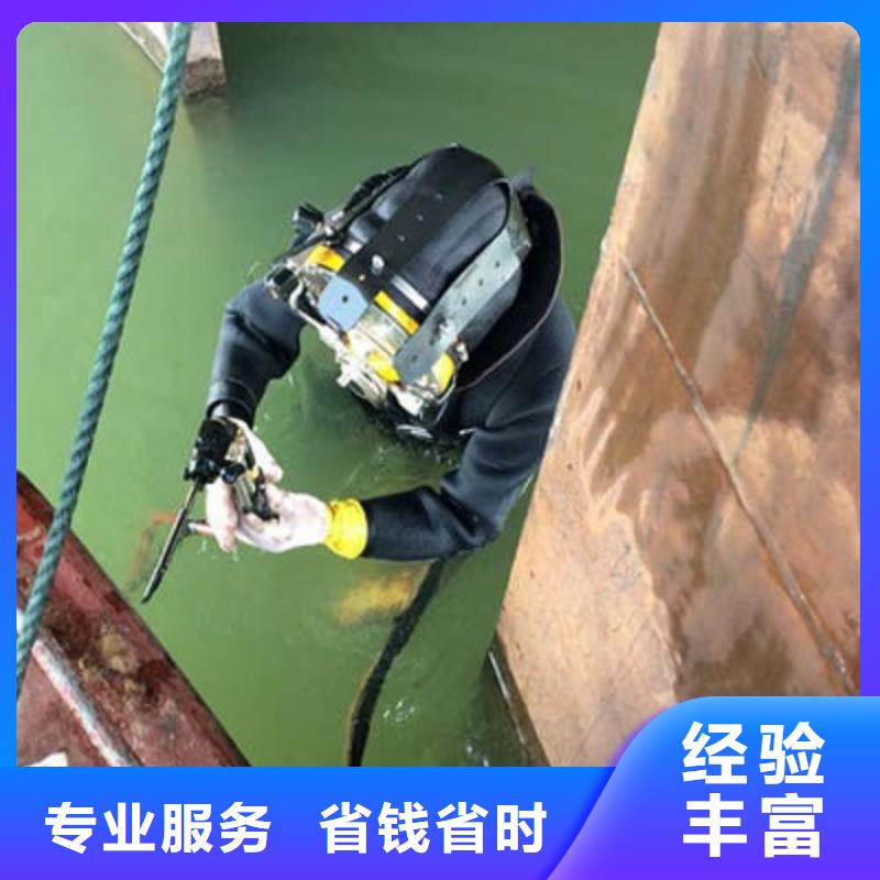 武汉水下堵漏公司-2024全市潜水服务- 当地 2024专业的团队_产品中心
