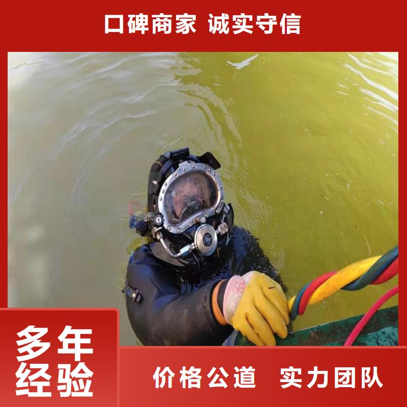 宁德市水下维修公司-承接各种水下施工