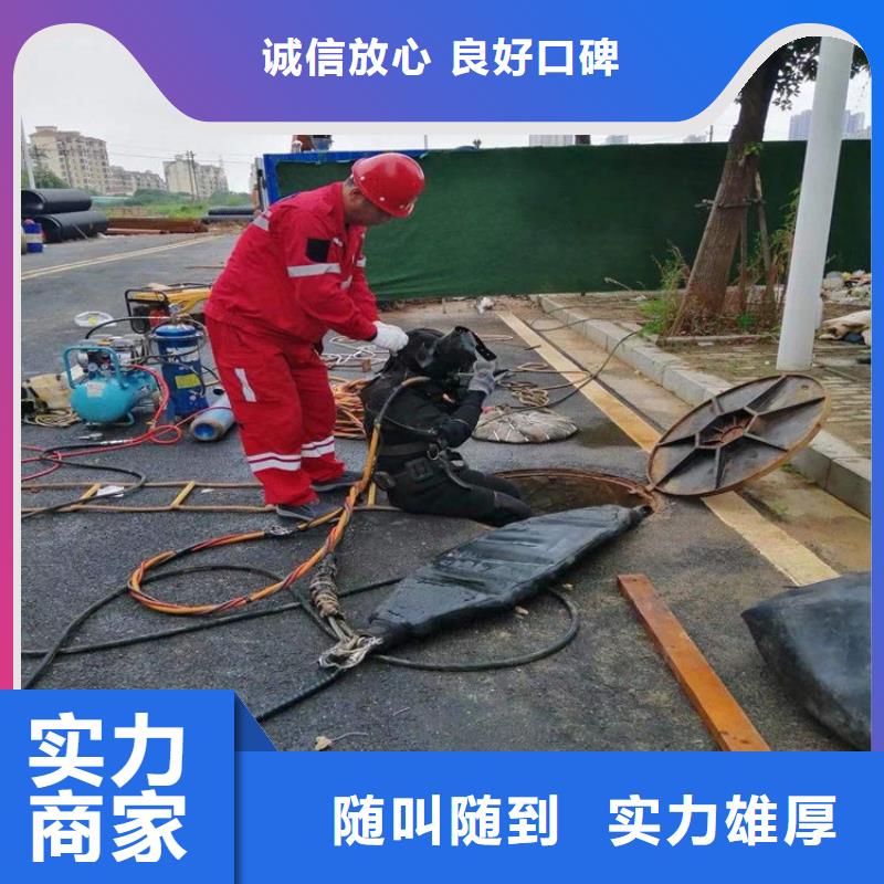 章丘水下封堵管道施工队伍