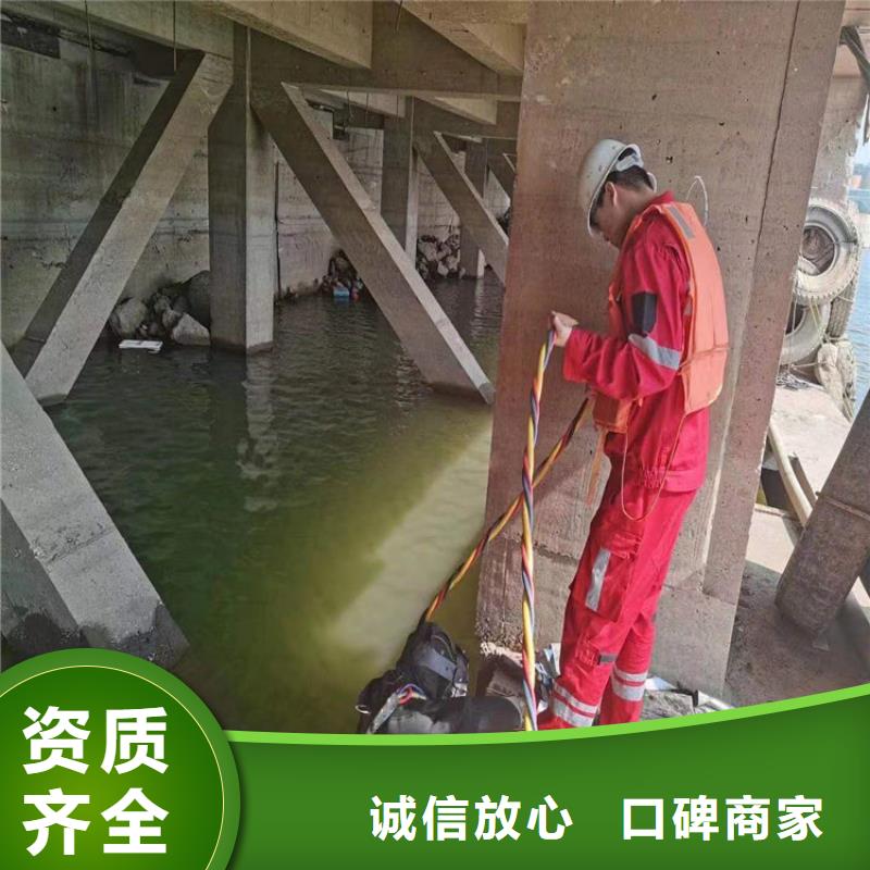 长葛水下封堵管道蛙人潜水施工队