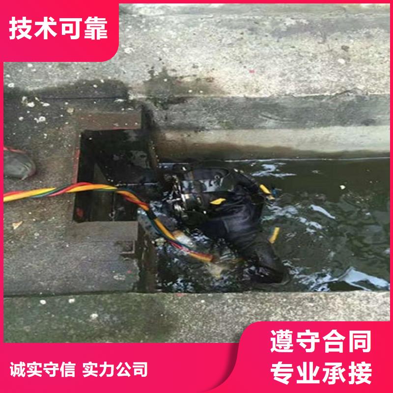 淮北水下切割蛙人潜水施工队