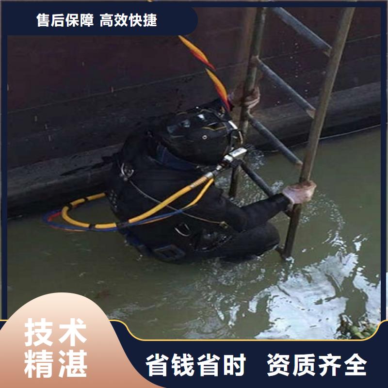 宁德市水下维修公司-承接各种水下施工