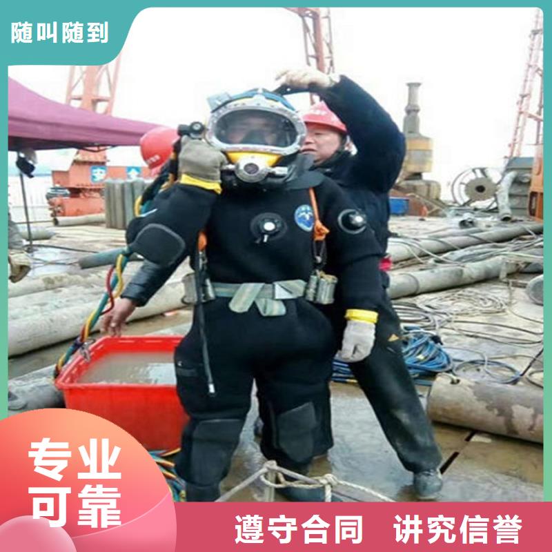 宜州潜水员打捞公司-全市实力打捞救援队伍