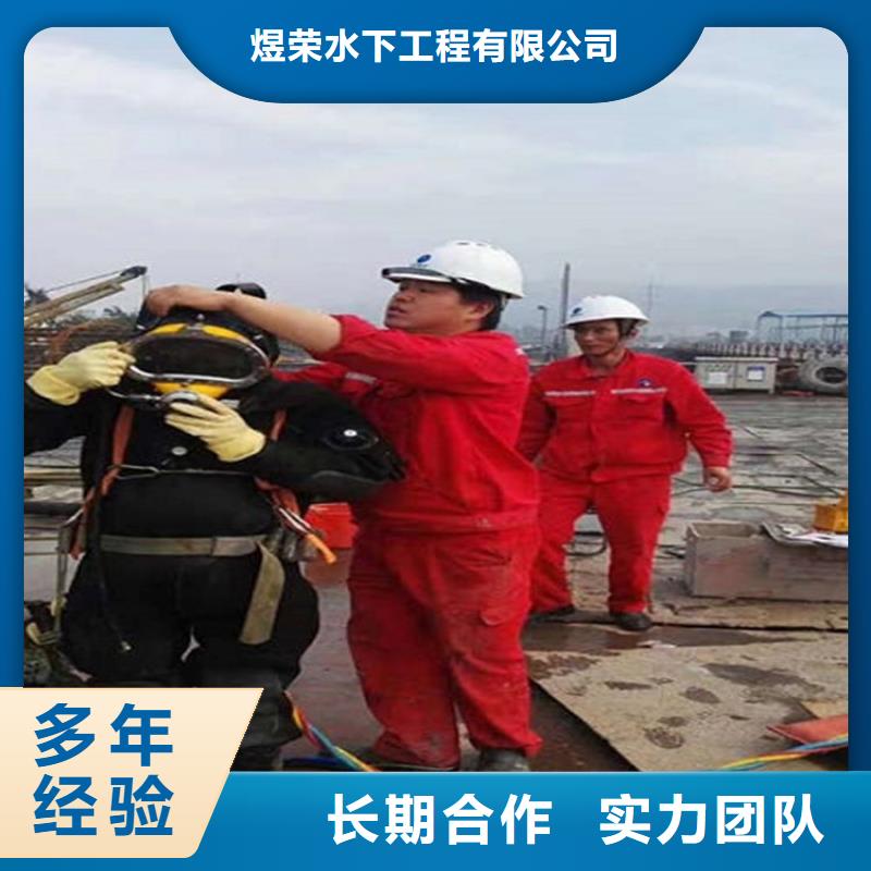 <煜荣>福州市水下安装公司-承接各种潜水服务
