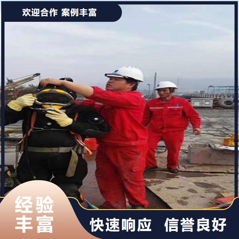 《煜荣》:徐州潜水员作业公司-承接潜水作业质优价廉-