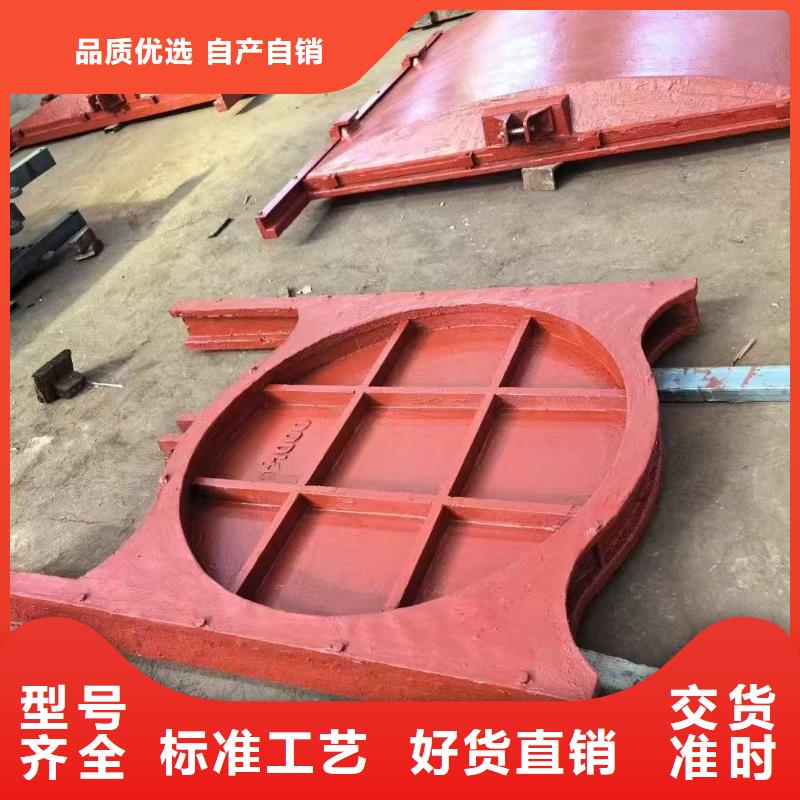 钢制拍门销售价格]