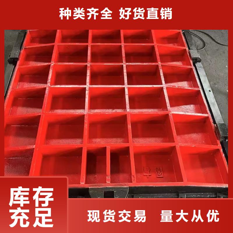 渠道铸铁闸门[制造生产商]
