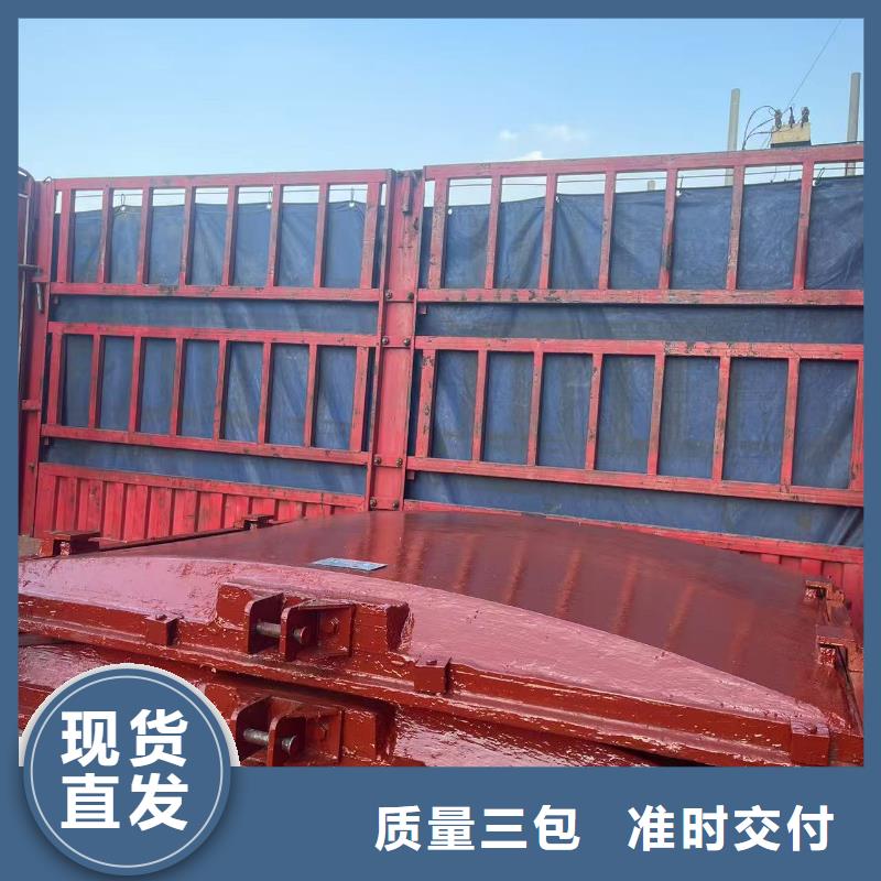  渠道简易闸门今日价格行情