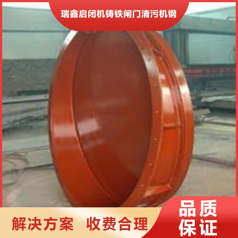 【图】圆形铸铁拍门生产厂家
