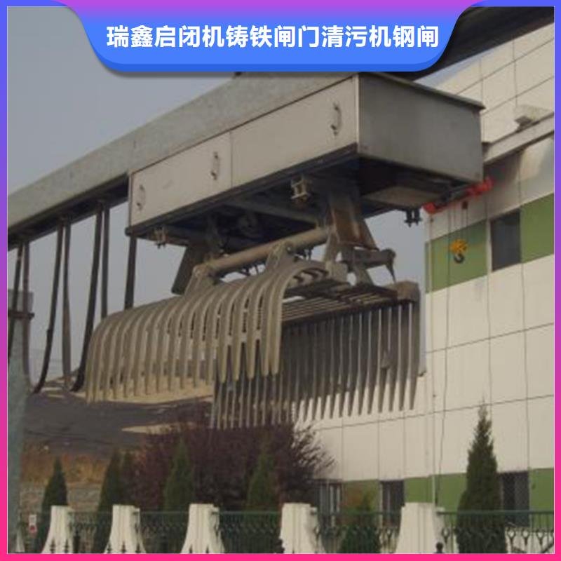买<瑞鑫>不锈钢清污机 循环式机械格栅 专业生产厂家