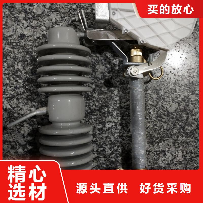 高压跌落式熔断器12KV200A户外..