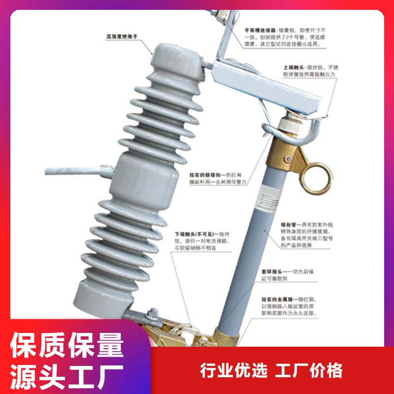 熔断器电磁式断路器拥有多家成功案例