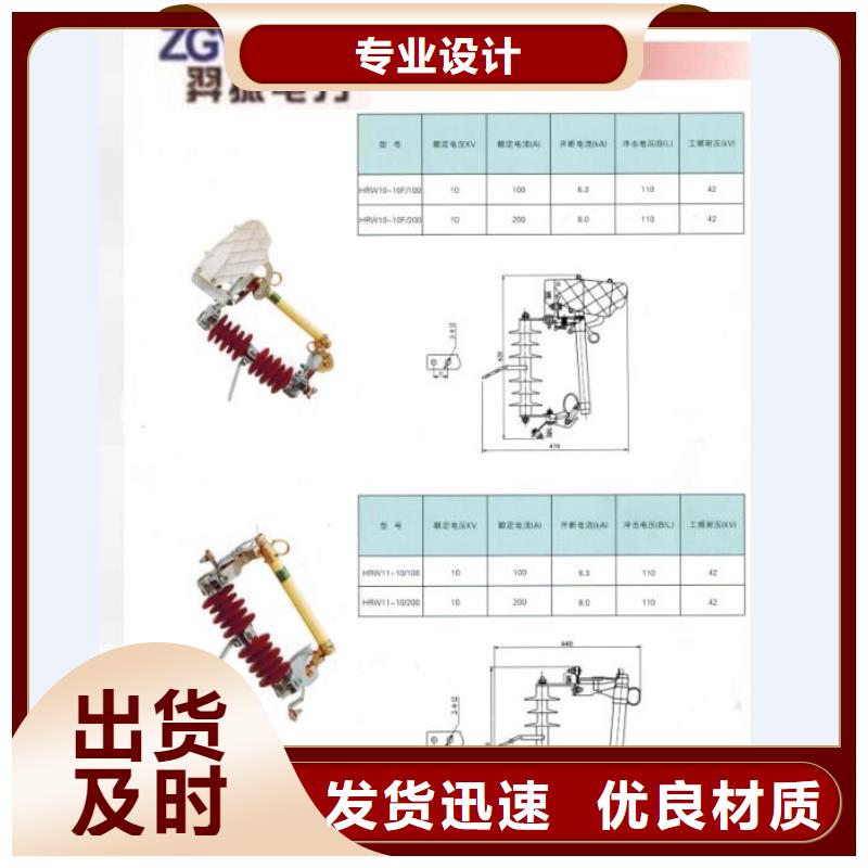 熔断器,【柱式绝缘子】标准工艺