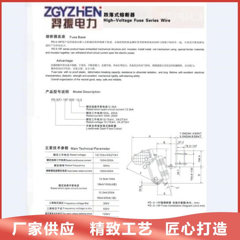 熔断器低压电器供应采购