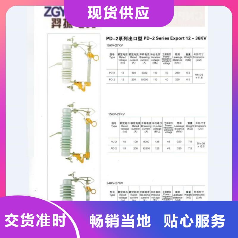 高压熔断器/RW4-12KV/200.HRW4-12KV/200