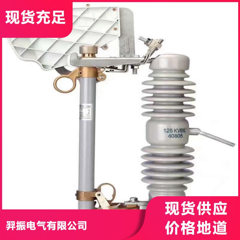 高压熔断器/RW4-12KV/200.HRW4-12KV/200