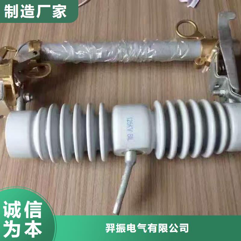 【熔断器 跌落式熔断器厂家真诚合作】