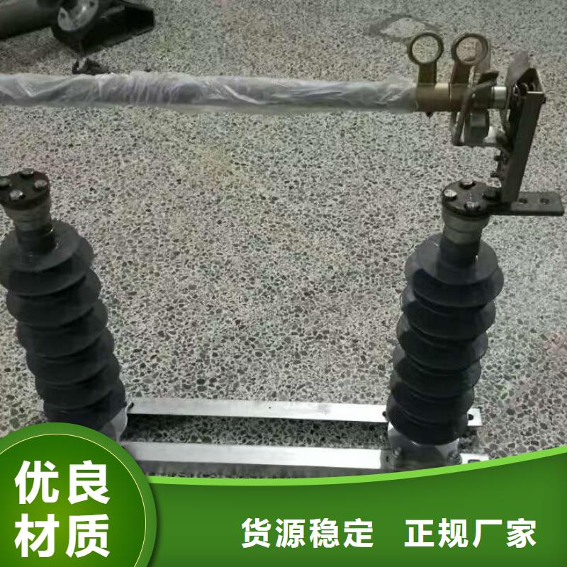 熔断器高压负荷开关品质优选