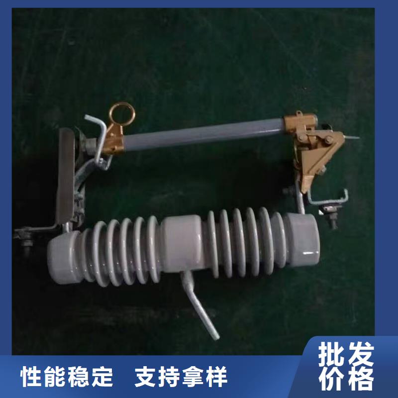 高压熔断器/HRW3-12KV/200【浙江羿振电气有限公司】