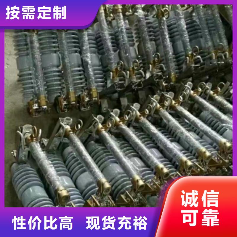 高压熔断器/RW12-33/200【浙江羿振电气有限公司】