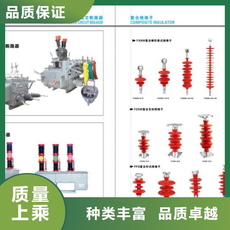 高压隔离开关-高压隔离开关厂家通过国家检测