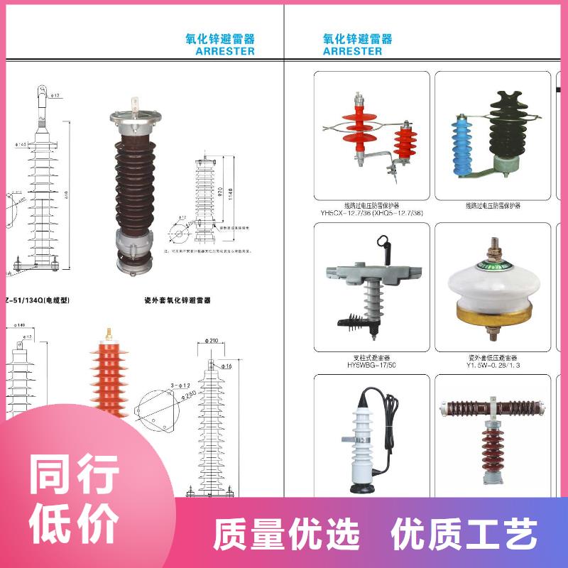 【高压隔离开关三相组合式避雷器适用场景】