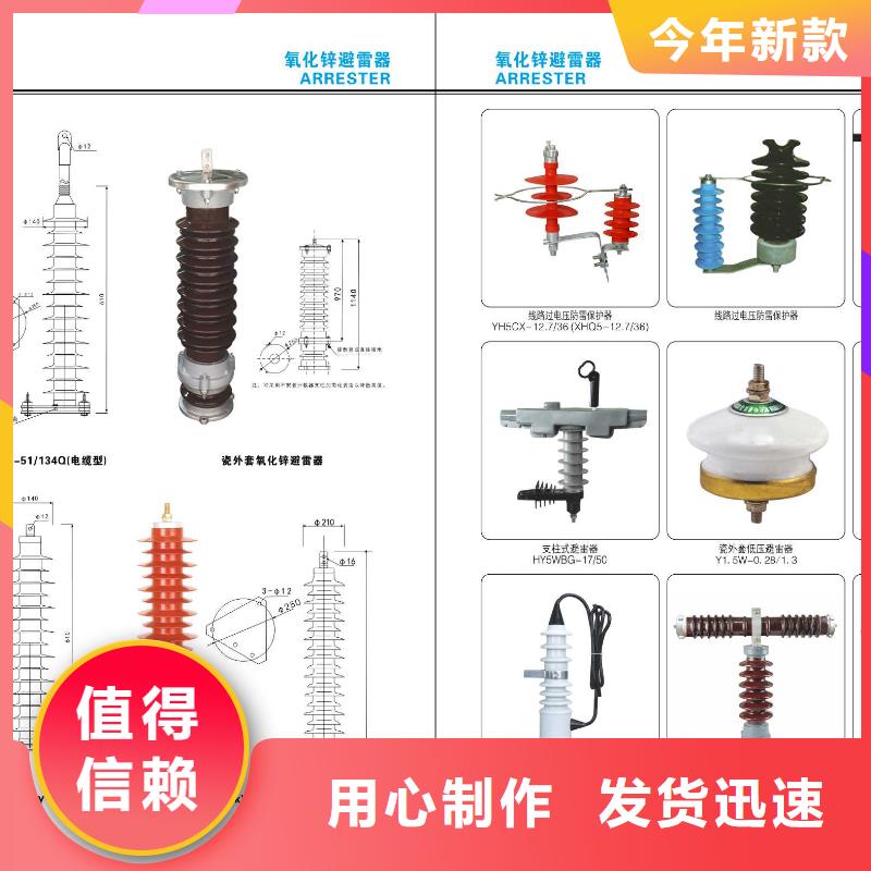 高压隔离开关【35KV真空断路器】欢迎来电询价