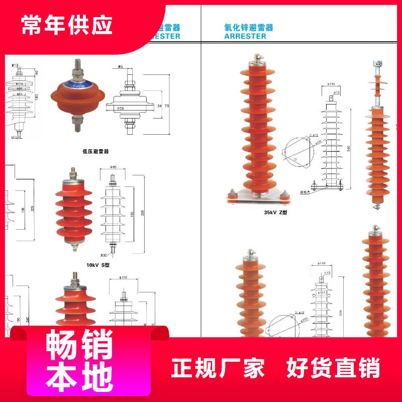 高压隔离开关_【真空断路器】大量现货