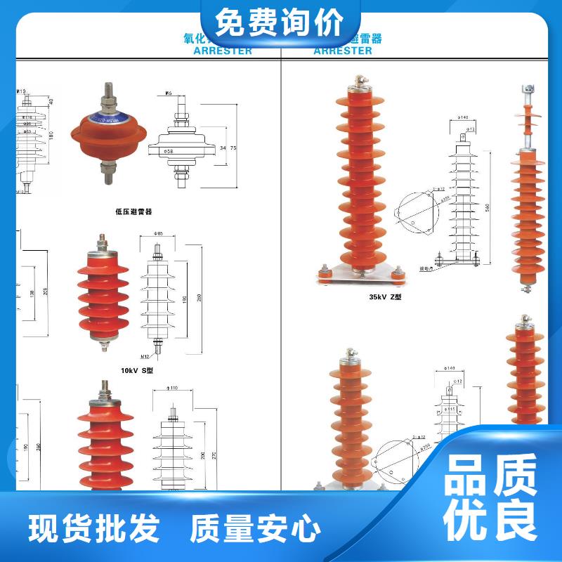 高压隔离开关【三相组合式避雷器】我们更专业