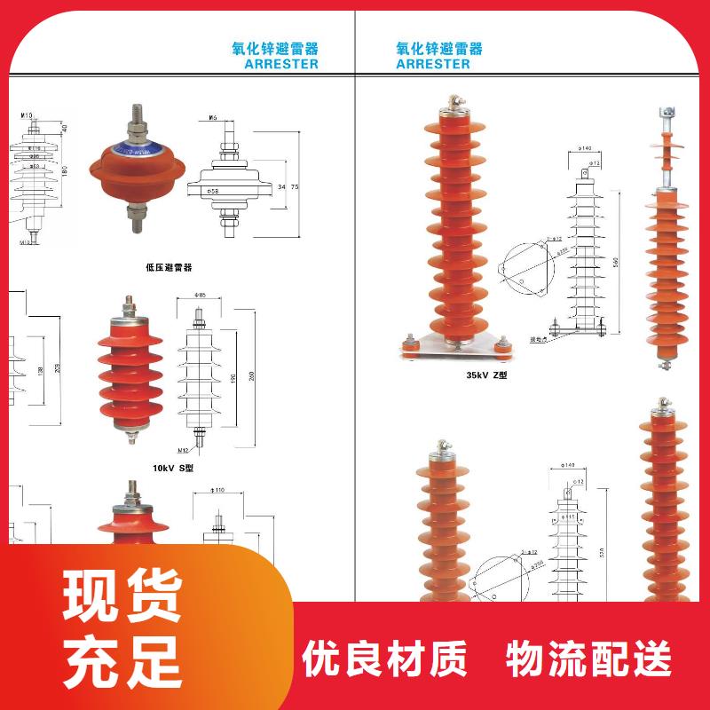 【高压隔离开关金属氧化物避雷器厂家技术完善】