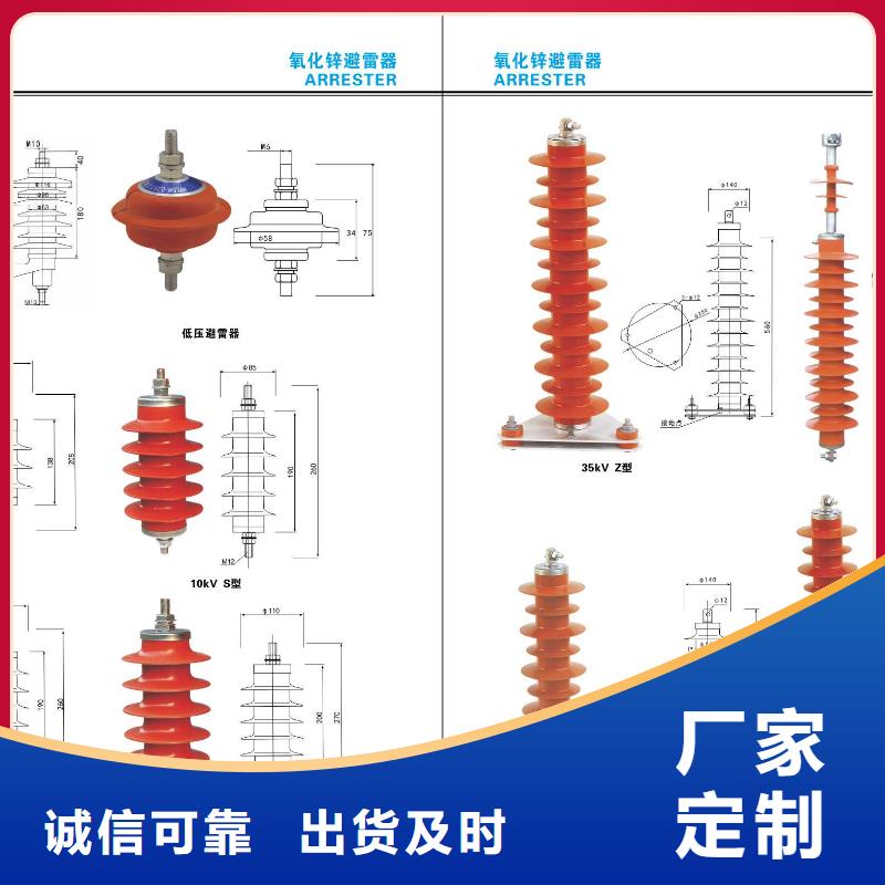 【高压隔离开关】绝缘子精心打造