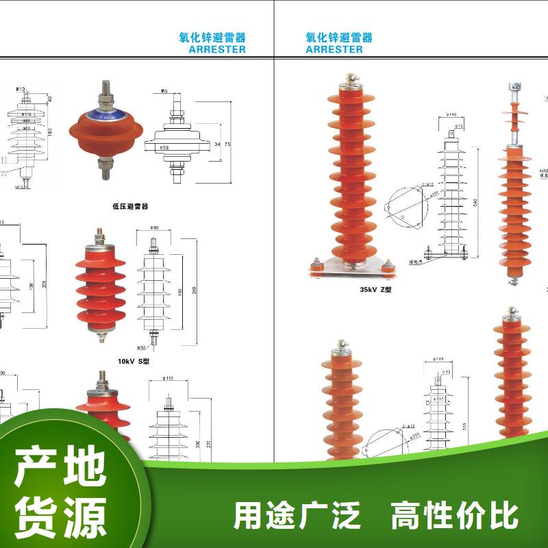 高压隔离开关支柱绝缘子出厂严格质检