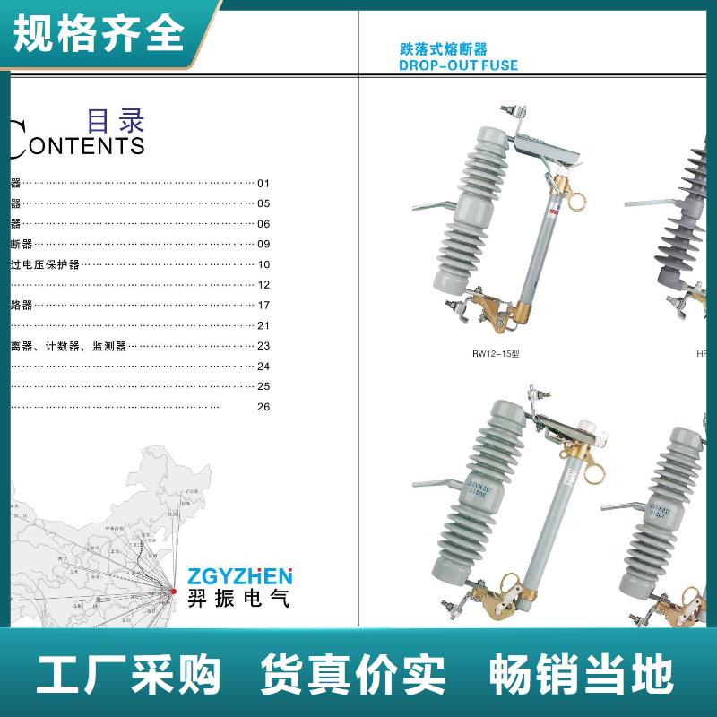 高压隔离开关断路器厂家可定制有保障