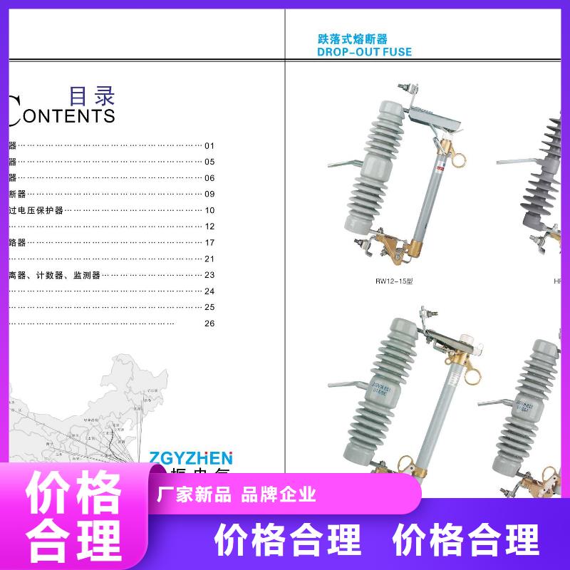 高压隔离开关绝缘子超产品在细节