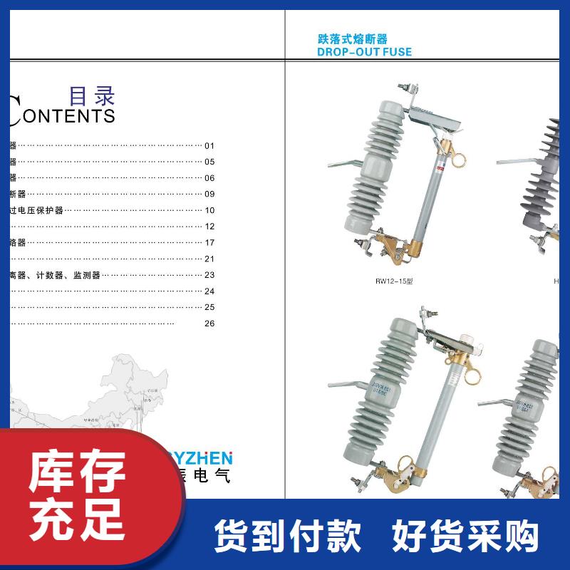 高压隔离开关隔离开关做工细致