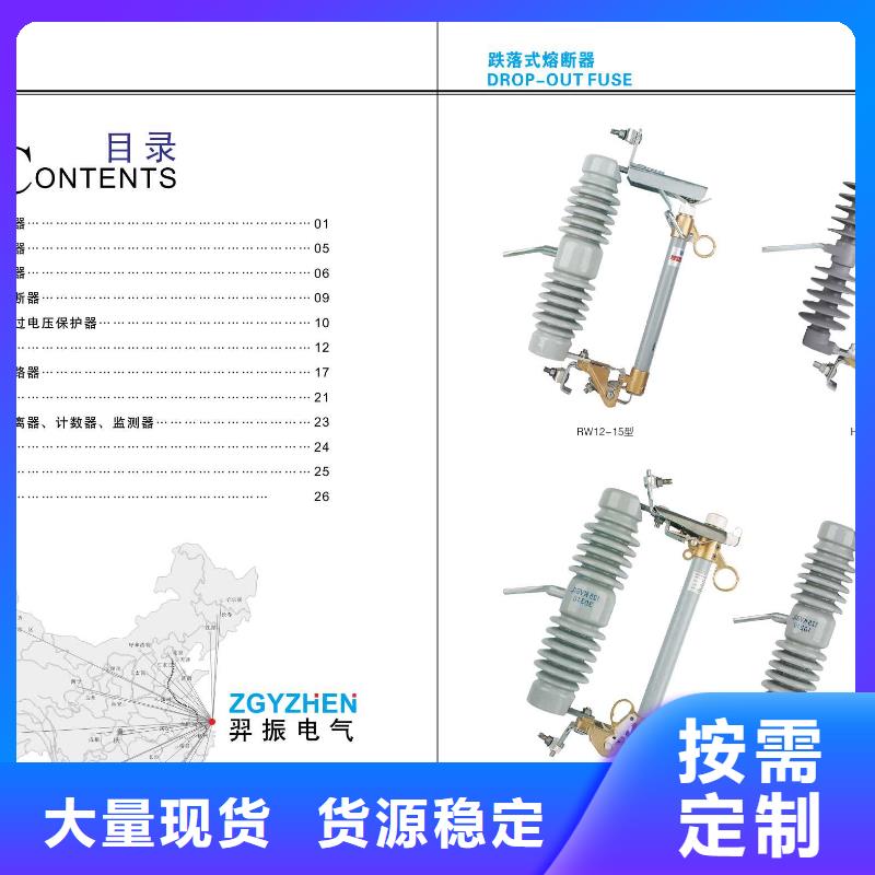 高压隔离开关-高压隔离开关厂家通过国家检测