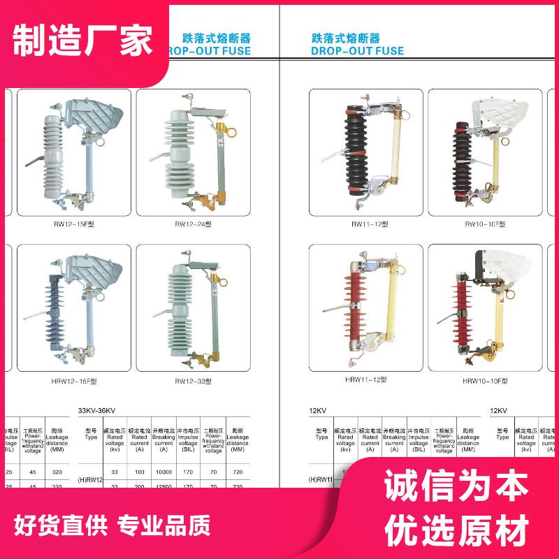 高压隔离开关_【真空断路器】大量现货