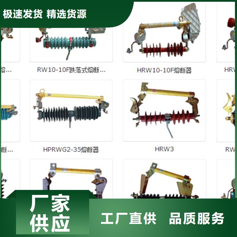 高压隔离开关高压真空断路器快速发货