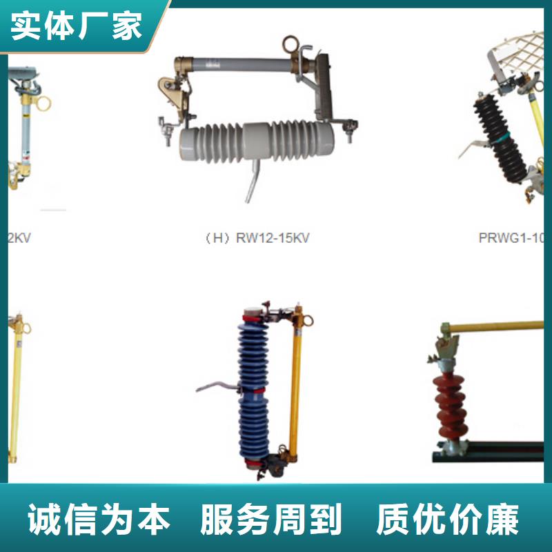 高压隔离开关【高压负荷开关】质检严格放心品质