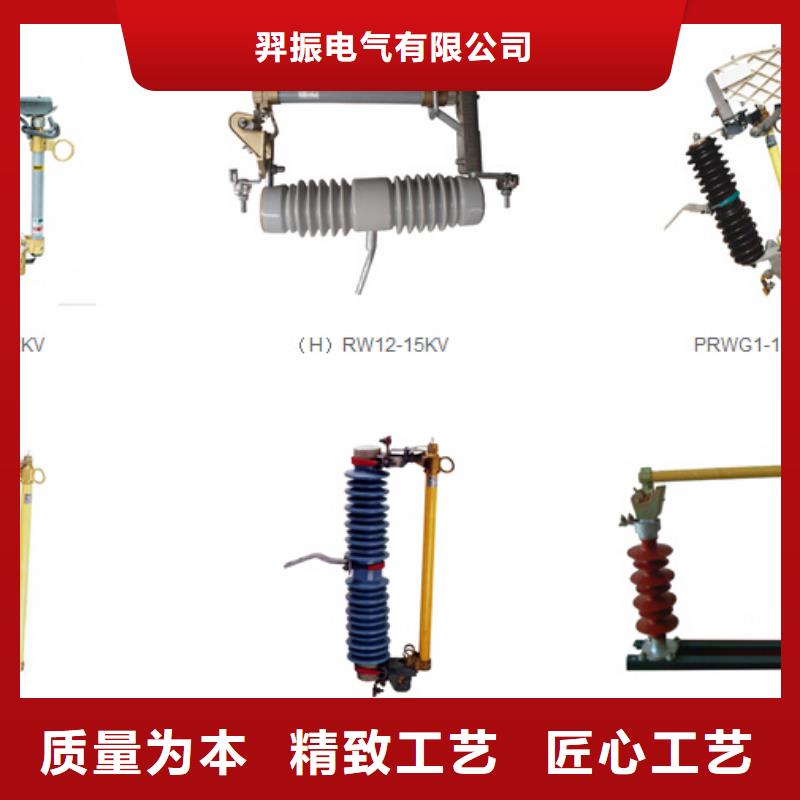 高压隔离开关-跌落式熔断器可零售可批发