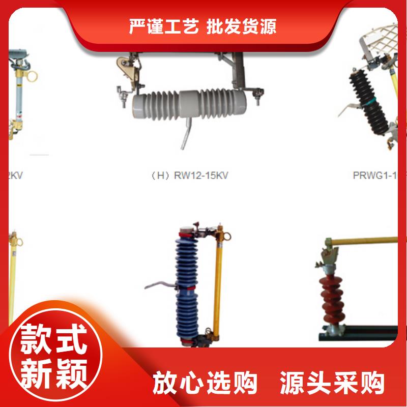 高压隔离开关_跌落式熔断器厂家支持定制贴心售后