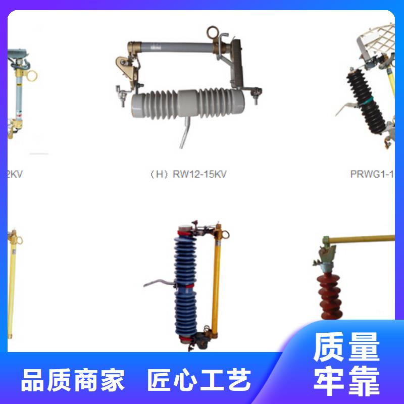 高压隔离开关_【真空断路器】大量现货