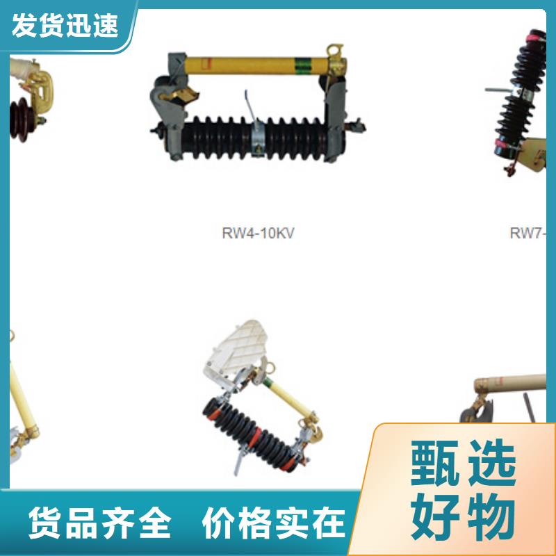 高压隔离开关智能断路器现货满足大量采购