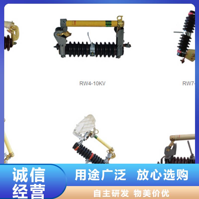 【高压隔离开关】真空断路器现货齐全售后无忧