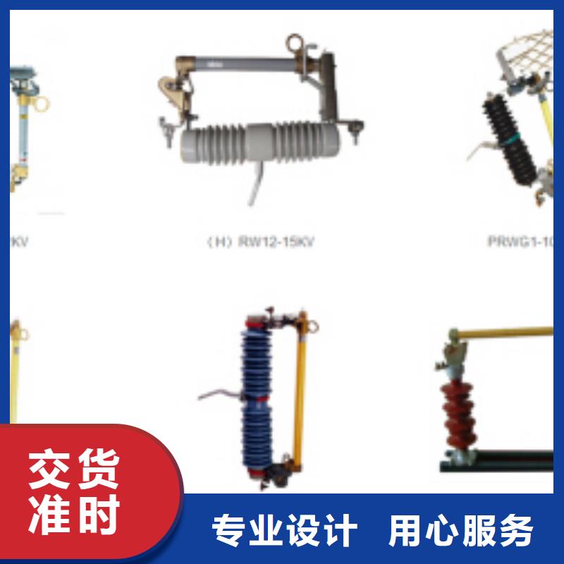 高压隔离开关真空断路器优质材料厂家直销