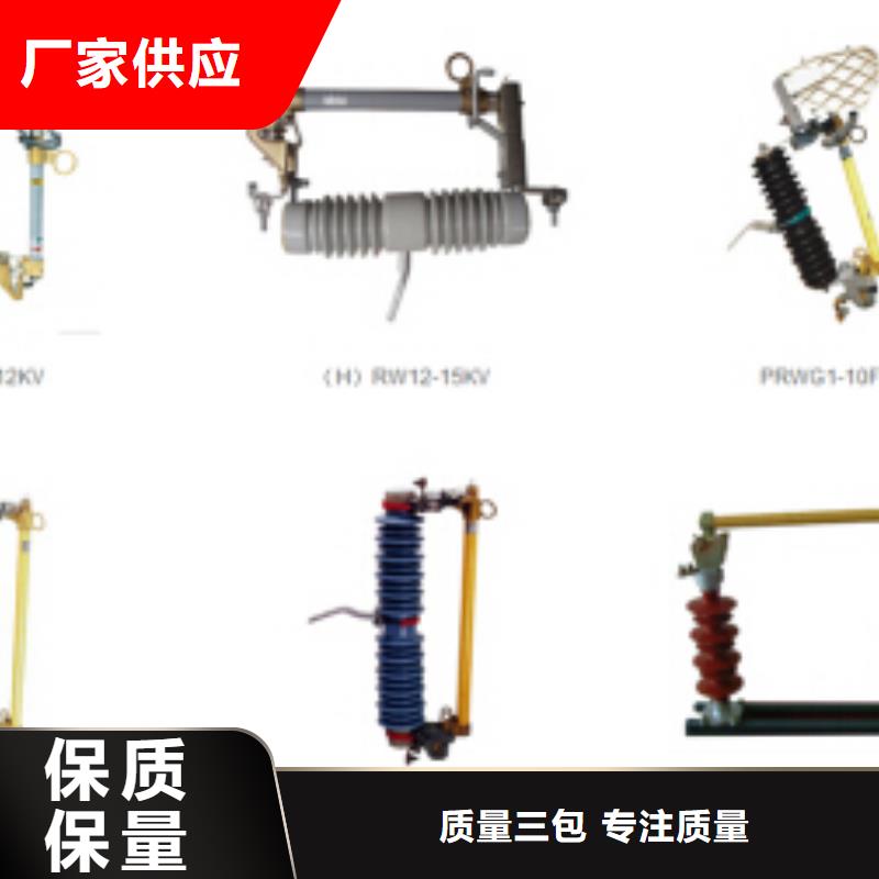 高压隔离开关断路器出厂价