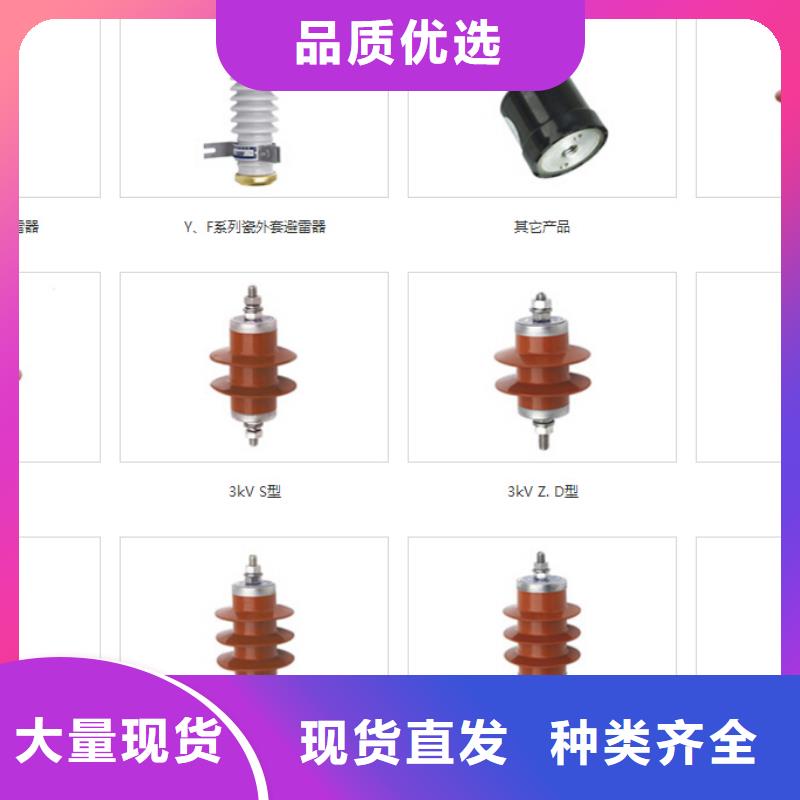 高压隔离开关-跌落式熔断器严格把控质量