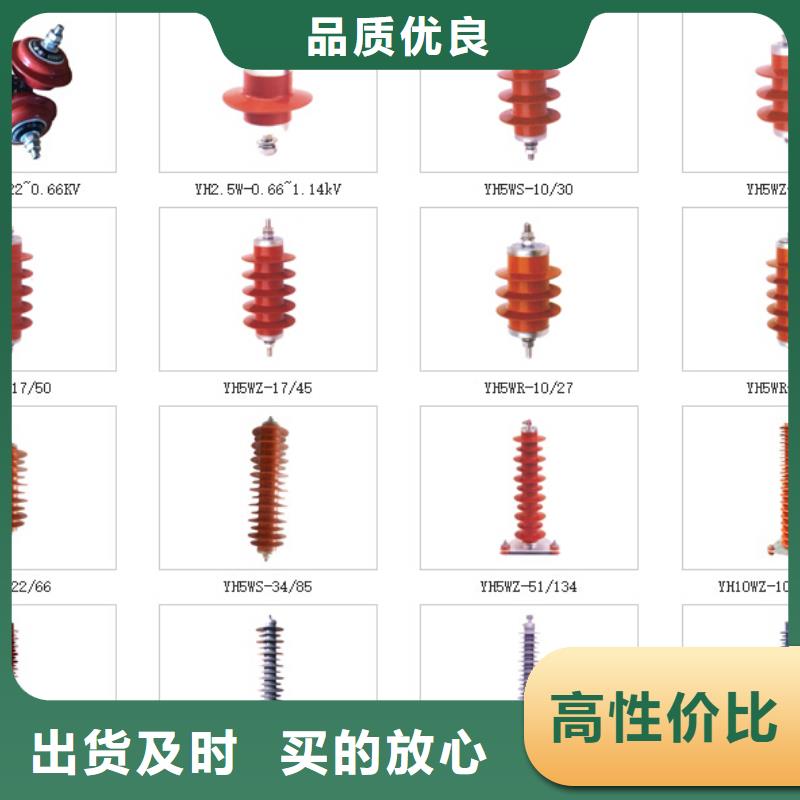 高压隔离开关_【真空断路器】大量现货