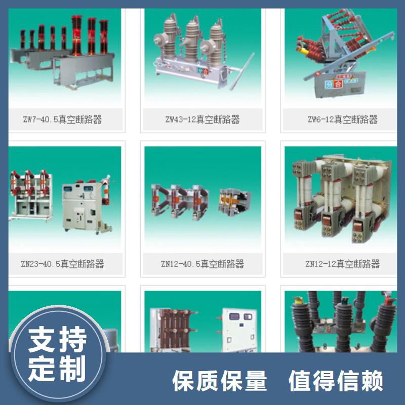 高压隔离开关户外绝缘件欢迎新老客户垂询